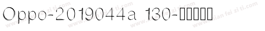 Oppo-2019044a 130字体转换